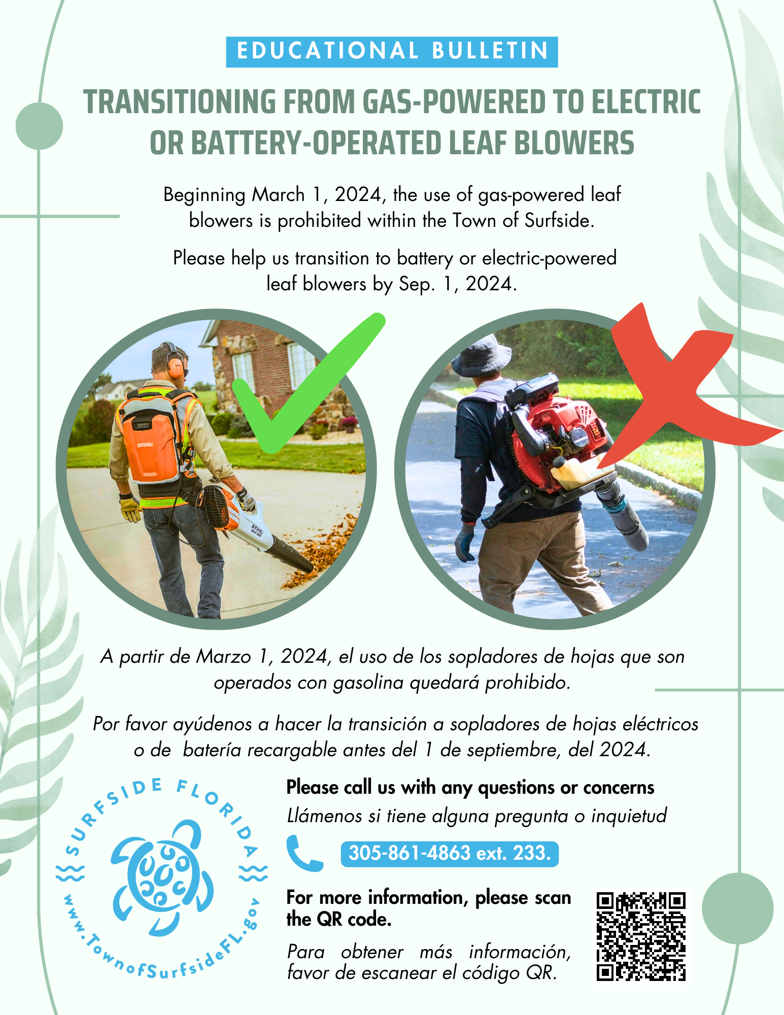 leaf blower flyer (1)